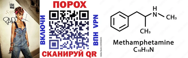 Amphetamine Premium  kraken сайт  Миньяр 
