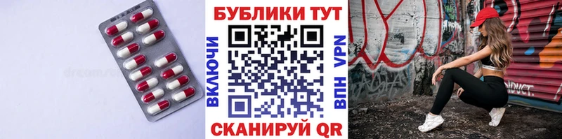Ecstasy Cube  даркнет сайт  Миньяр 
