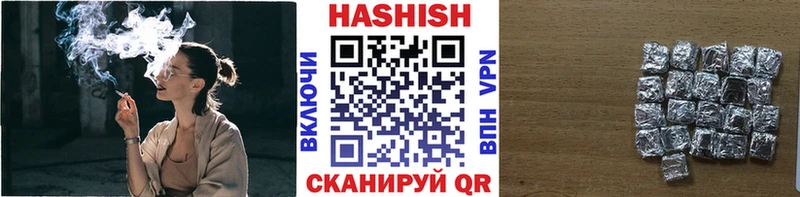 цены наркотик  Миньяр  ГАШИШ 40% ТГК 