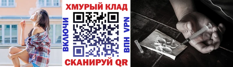 купить наркоту  darknet официальный сайт  Героин белый  Миньяр 
