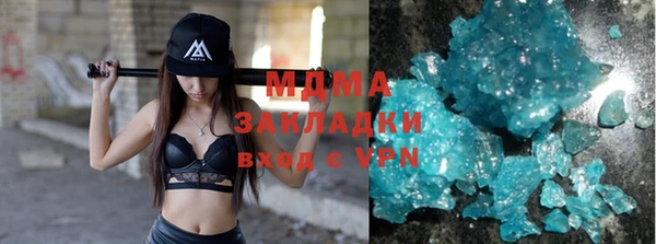MDMA Premium VHQ Алзамай