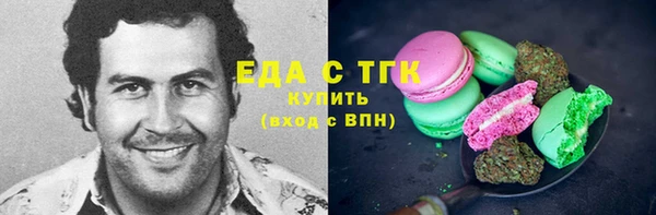 марки nbome Алексин