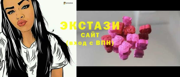MDMA Premium VHQ Алзамай