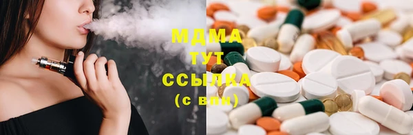 MESCALINE Зерноград