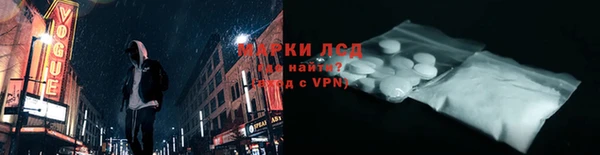 марки nbome Алексин
