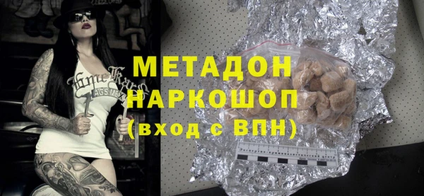 марки nbome Алексин