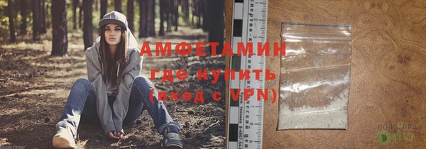 MDMA Premium VHQ Алзамай