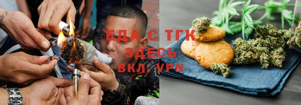 марки nbome Алексин
