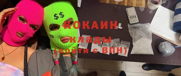 MDMA Premium VHQ Алзамай
