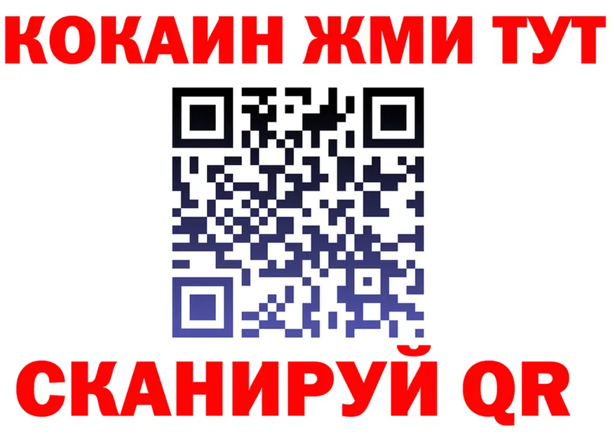 ГАШ гашик зеркало это OMG Миньяр