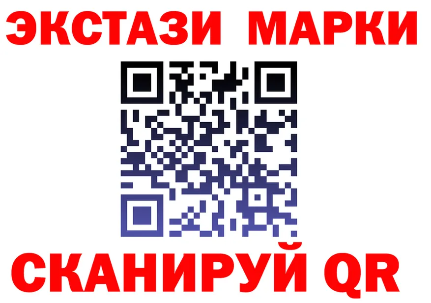 ЭКСТАЗИ VHQ рабочий сайт даркнет kraken Миньяр