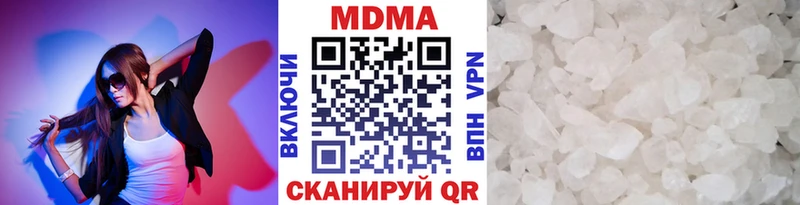 где продают наркотики  гидра   МДМА молли  Миньяр 