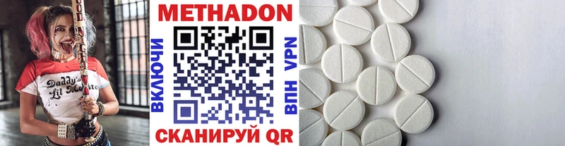МЕТАДОН мёд  Миньяр 