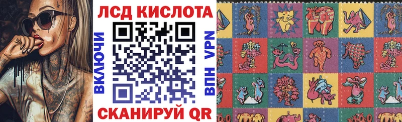 Марки 25I-NBOMe 1500мкг  ОМГ ОМГ ссылка  Миньяр 