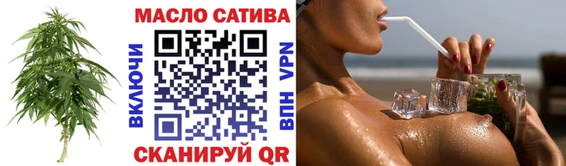 Дистиллят ТГК THC oil Миньяр
