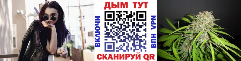ОМГ ОМГ ссылка  Миньяр  Конопля MAZAR  как найти наркотики 